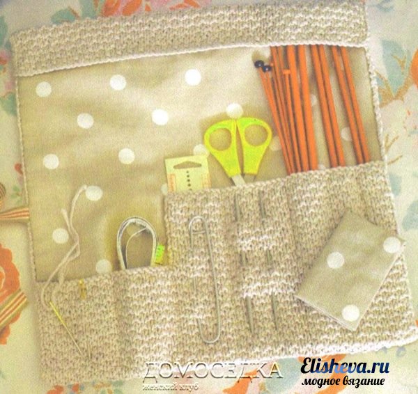 Органайзер для рукоделия вязаный спицами
